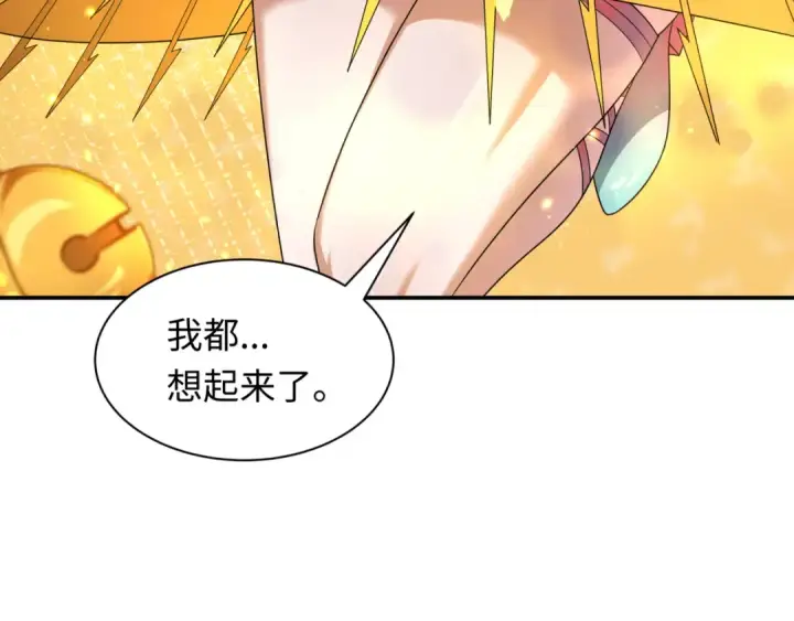 《全球诡异时代》第220话 击败邪神！图133