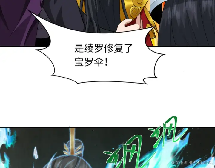 《全球诡异时代》第220话 击败邪神！图16