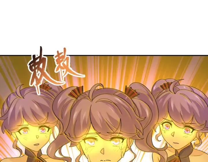 《全球诡异时代》第220话 击败邪神！图21