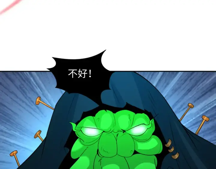 《全球诡异时代》第220话 击败邪神！图26