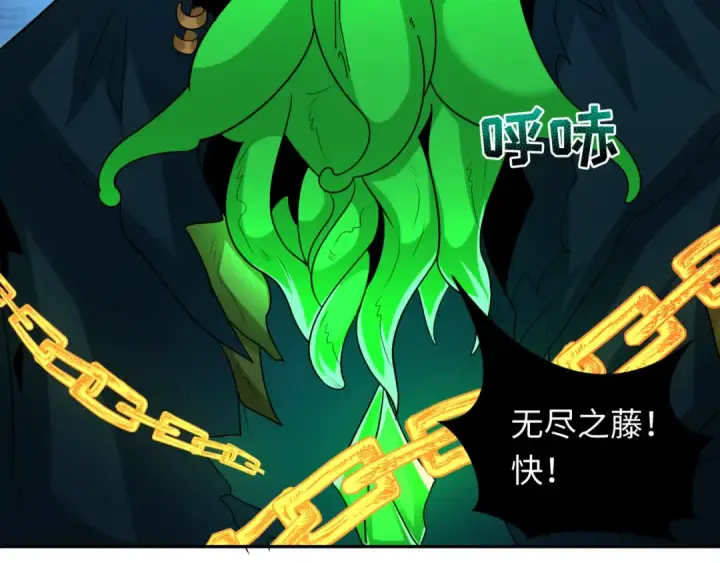 《全球诡异时代》第220话 击败邪神！图27