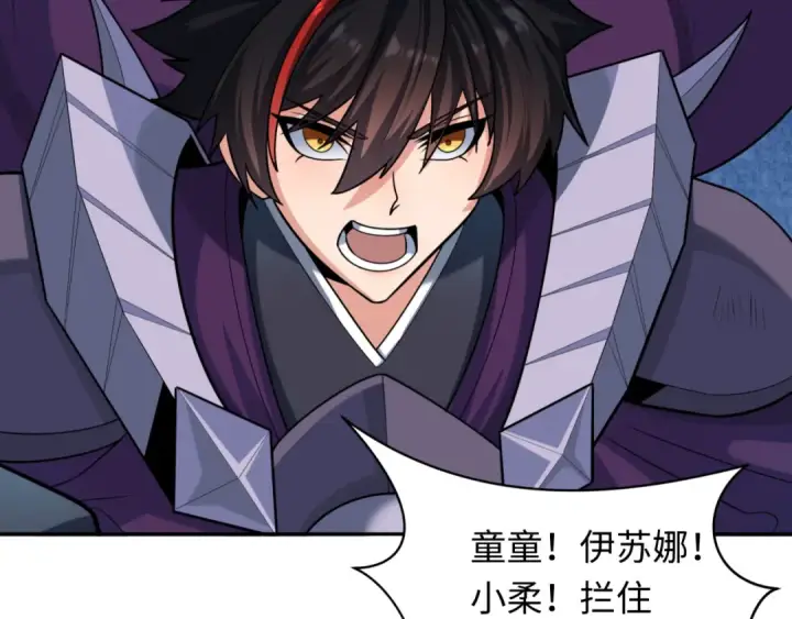 《全球诡异时代》第220话 击败邪神！图29