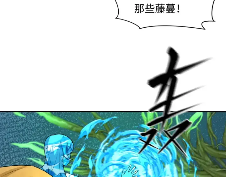 《全球诡异时代》第220话 击败邪神！图30