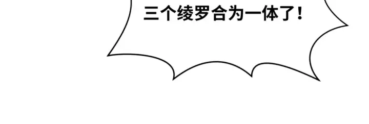 《全球诡异时代》第220话 击败邪神！图39