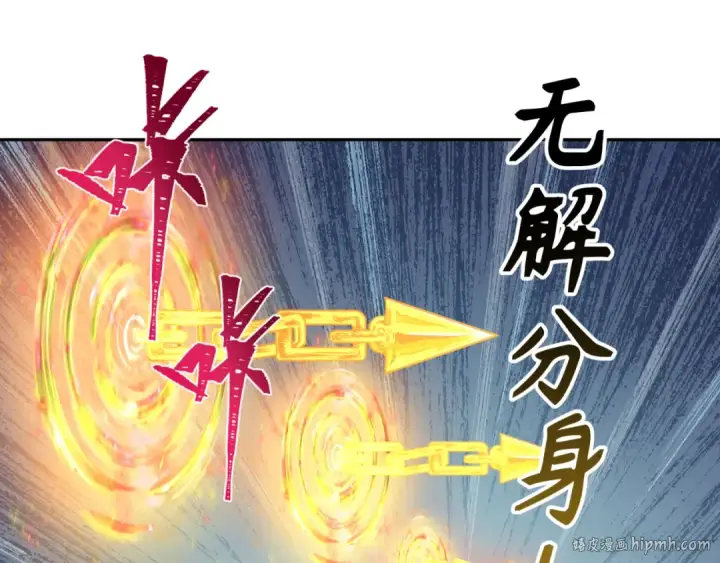 《全球诡异时代》第220话 击败邪神！图40