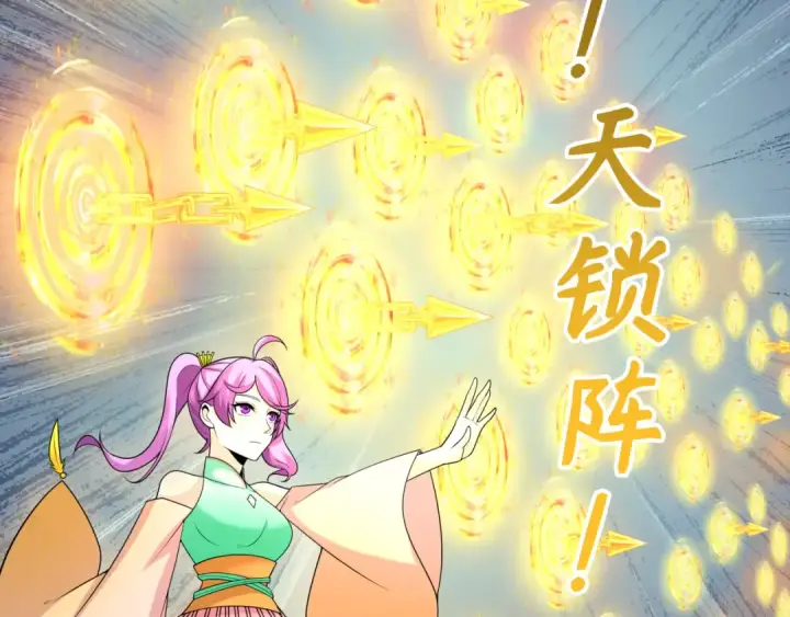 《全球诡异时代》第220话 击败邪神！图41