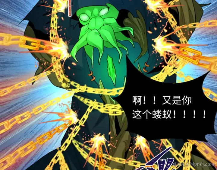 《全球诡异时代》第220话 击败邪神！图48