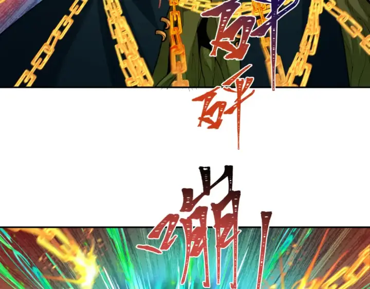 《全球诡异时代》第220话 击败邪神！图49