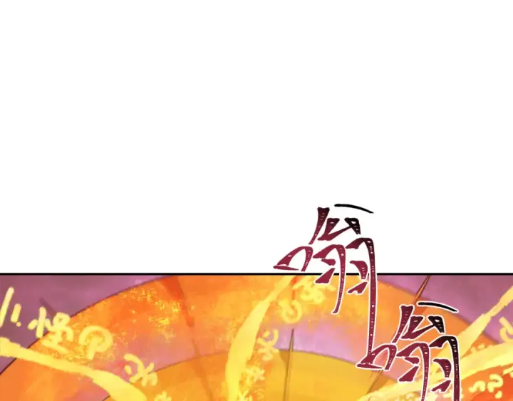《全球诡异时代》第220话 击败邪神！图5