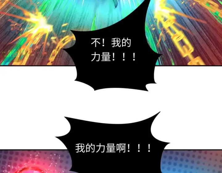 《全球诡异时代》第220话 击败邪神！图51