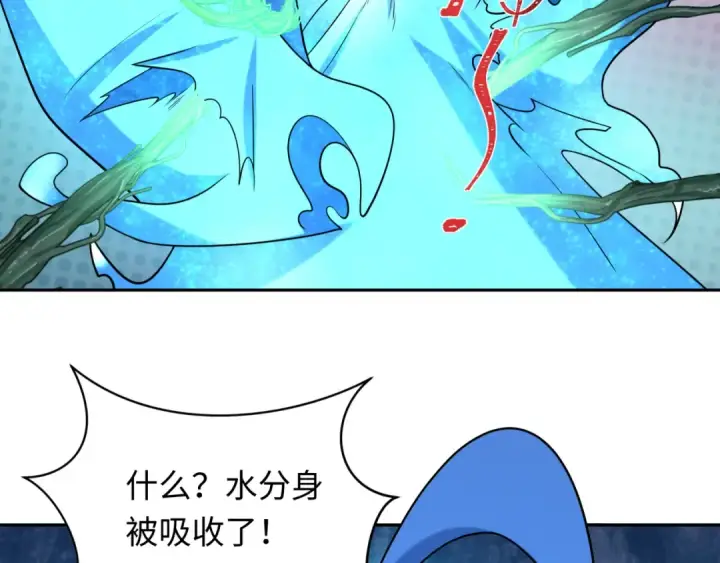 《全球诡异时代》第220话 击败邪神！图53