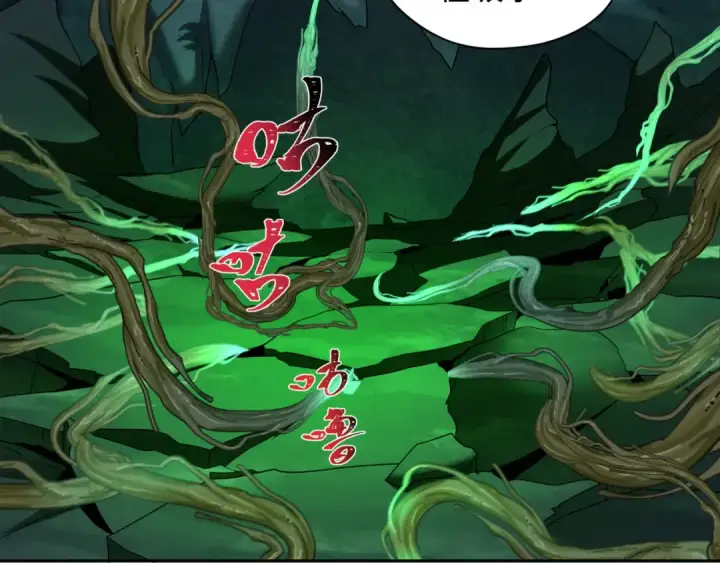 《全球诡异时代》第220话 击败邪神！图57