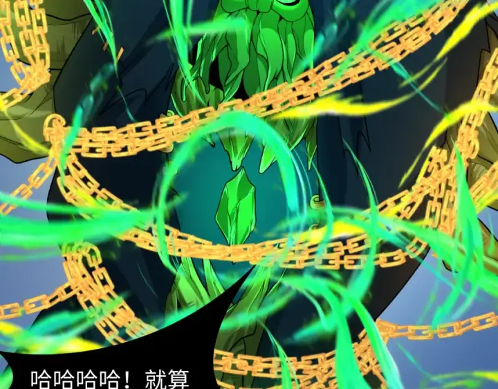 《全球诡异时代》第220话 击败邪神！图60