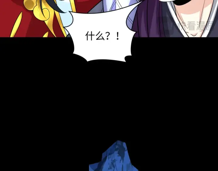 《全球诡异时代》第220话 击败邪神！图65