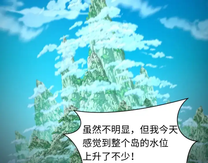 《全球诡异时代》第220话 击败邪神！图71