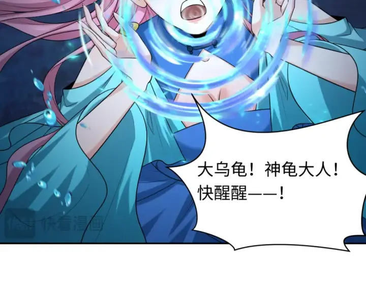 《全球诡异时代》第220话 击败邪神！图78