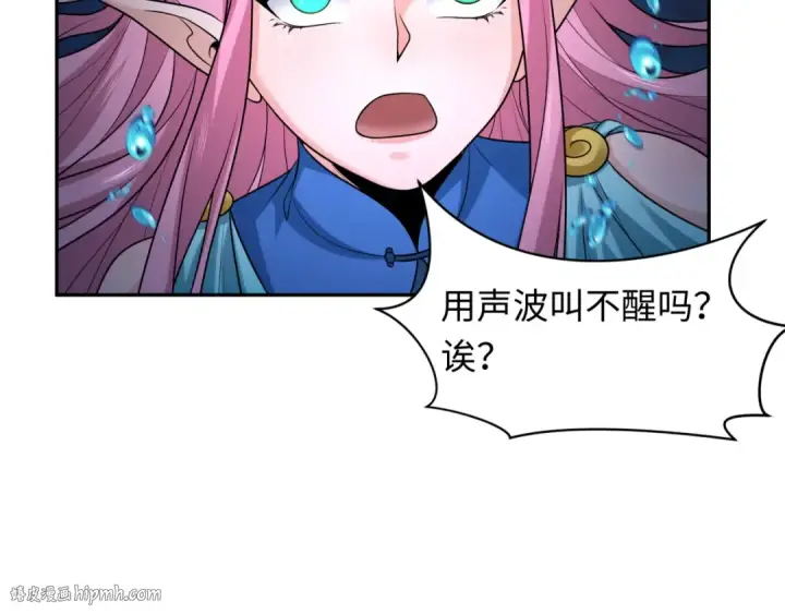 《全球诡异时代》第220话 击败邪神！图80