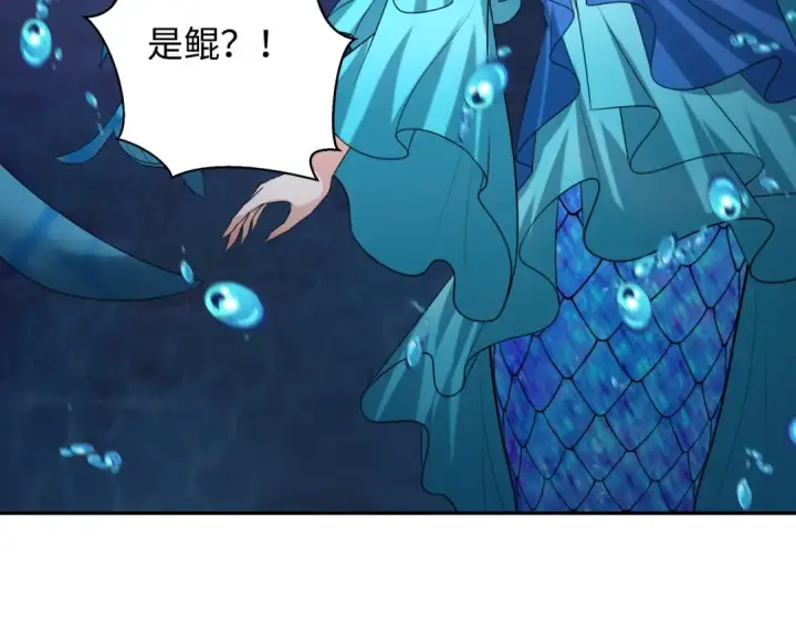 《全球诡异时代》第220话 击败邪神！图82