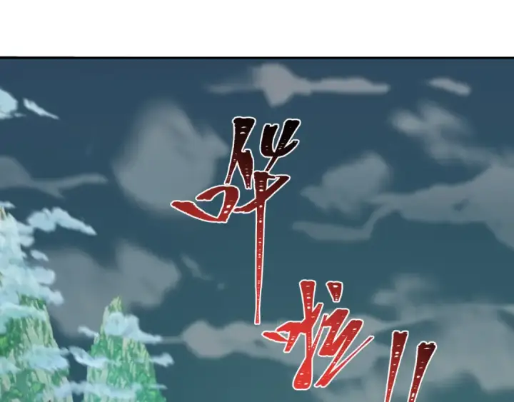 《全球诡异时代》第220话 击败邪神！图92