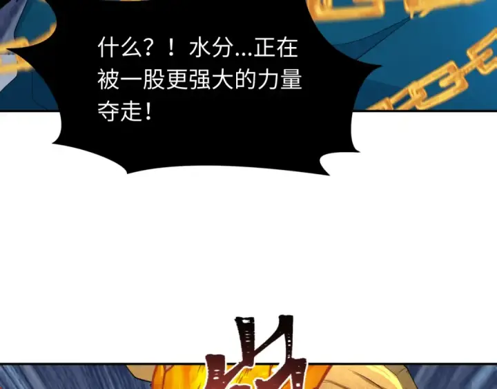 《全球诡异时代》第220话 击败邪神！图99