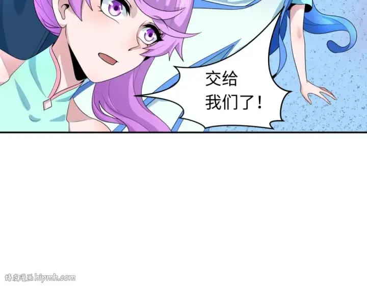 《全球诡异时代》第221话 全员噩梦级！图104