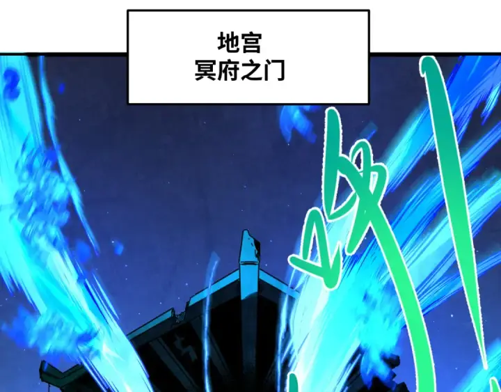《全球诡异时代》第221话 全员噩梦级！图105