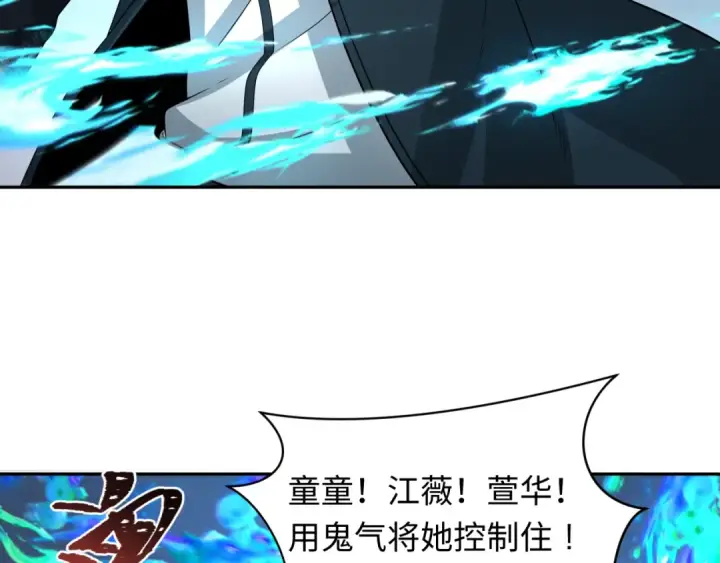 《全球诡异时代》第221话 全员噩梦级！图114