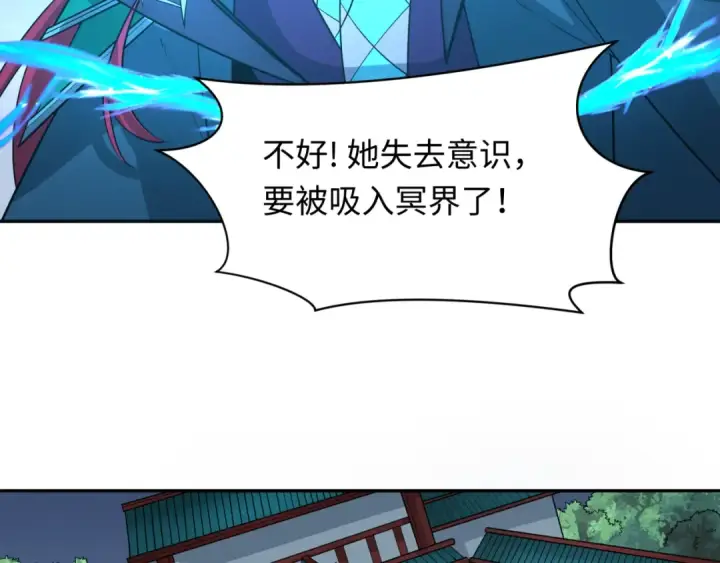 《全球诡异时代》第221话 全员噩梦级！图121