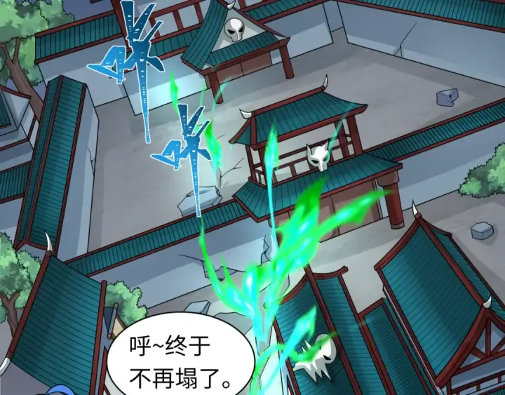 《全球诡异时代》第221话 全员噩梦级！图122