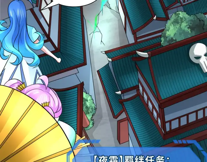 《全球诡异时代》第221话 全员噩梦级！图123