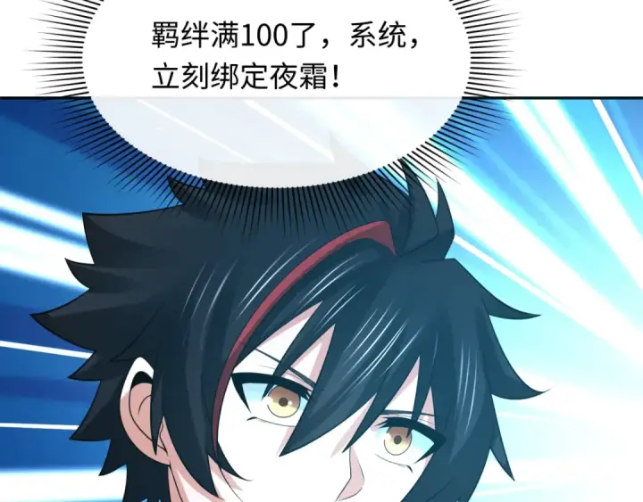 《全球诡异时代》第221话 全员噩梦级！图125