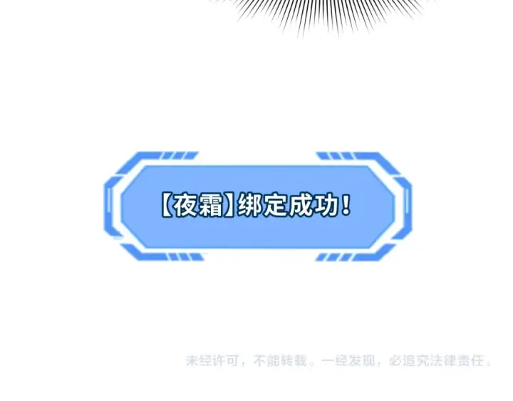 《全球诡异时代》第221话 全员噩梦级！图127