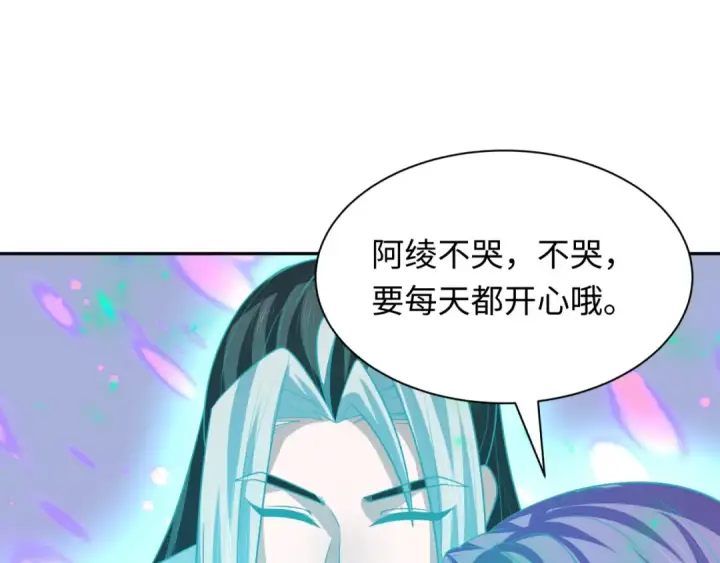 《全球诡异时代》第221话 全员噩梦级！图17