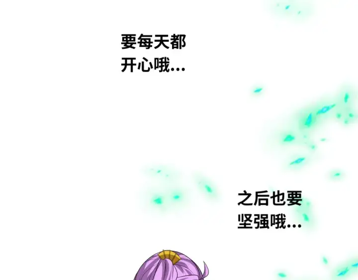 《全球诡异时代》第221话 全员噩梦级！图22