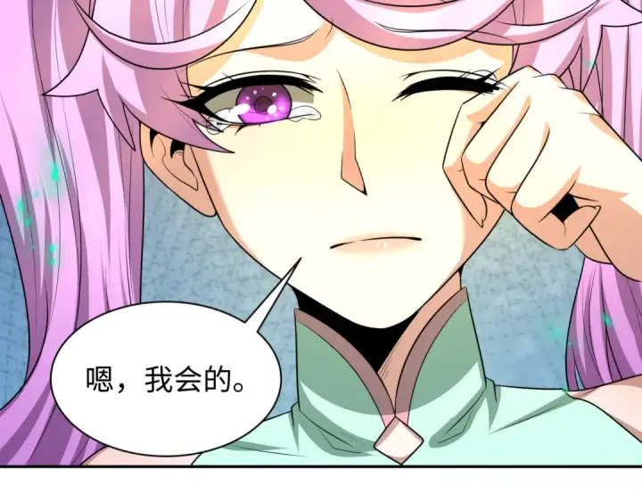 《全球诡异时代》第221话 全员噩梦级！图25
