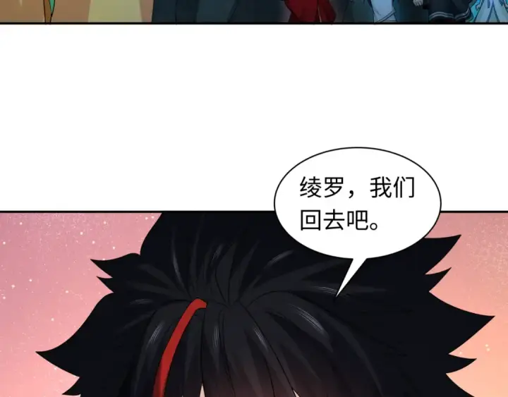 《全球诡异时代》第221话 全员噩梦级！图29