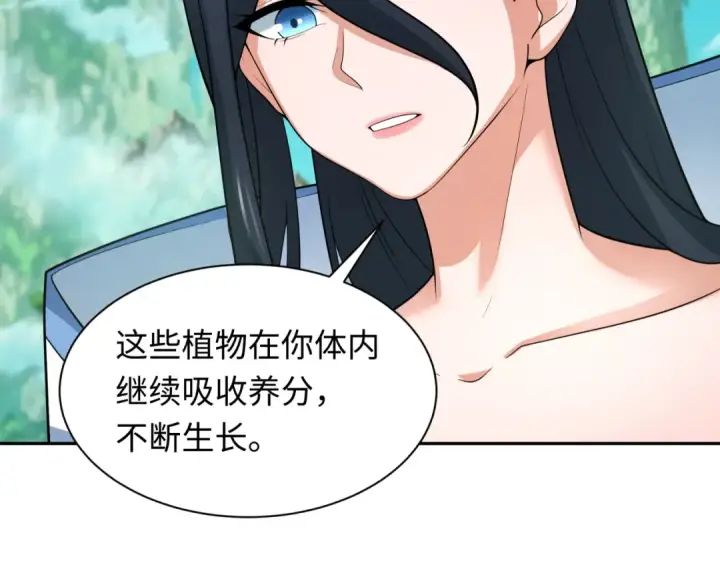 《全球诡异时代》第221话 全员噩梦级！图46