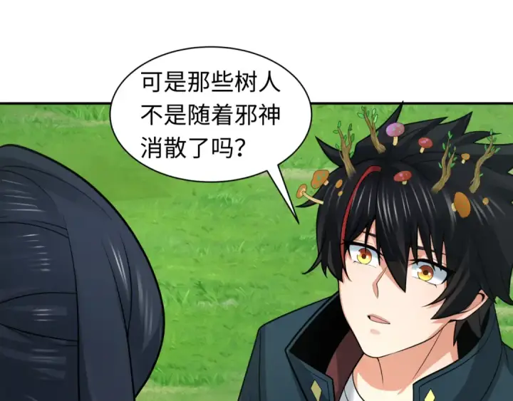 《全球诡异时代》第221话 全员噩梦级！图47