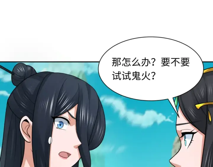 《全球诡异时代》第221话 全员噩梦级！图49