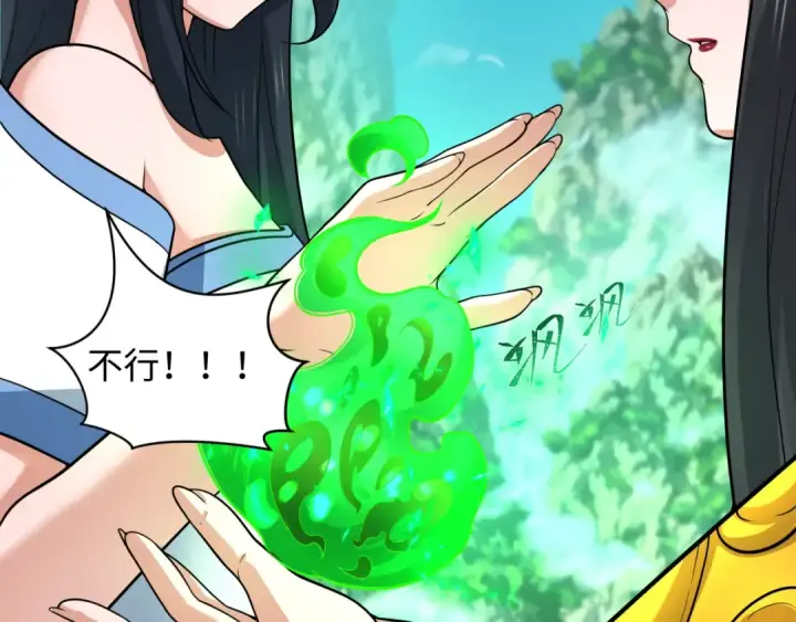 《全球诡异时代》第221话 全员噩梦级！图50