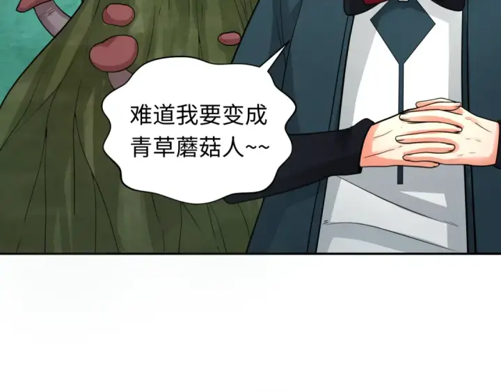 《全球诡异时代》第221话 全员噩梦级！图55