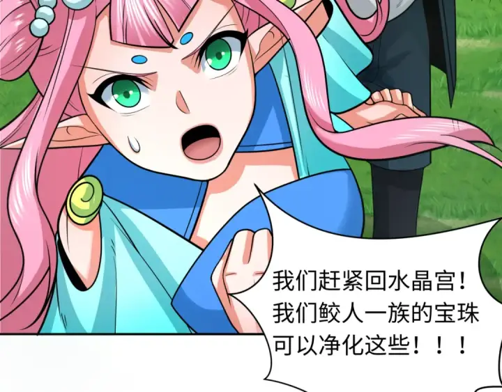 《全球诡异时代》第221话 全员噩梦级！图57