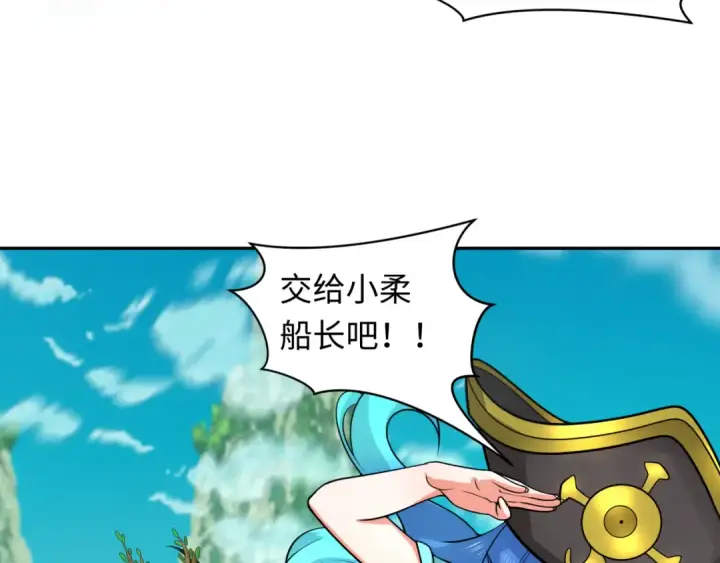《全球诡异时代》第221话 全员噩梦级！图58