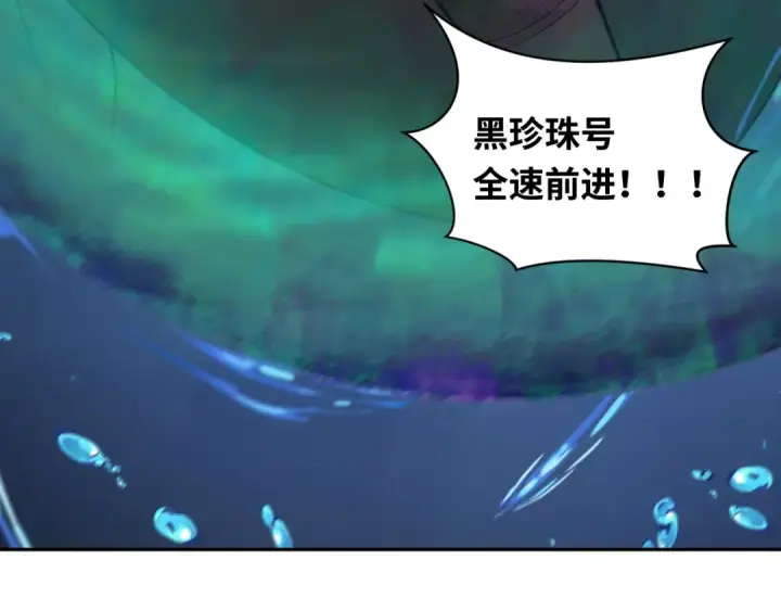 《全球诡异时代》第221话 全员噩梦级！图62