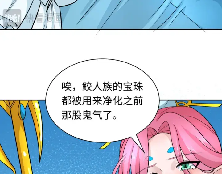 《全球诡异时代》第221话 全员噩梦级！图67