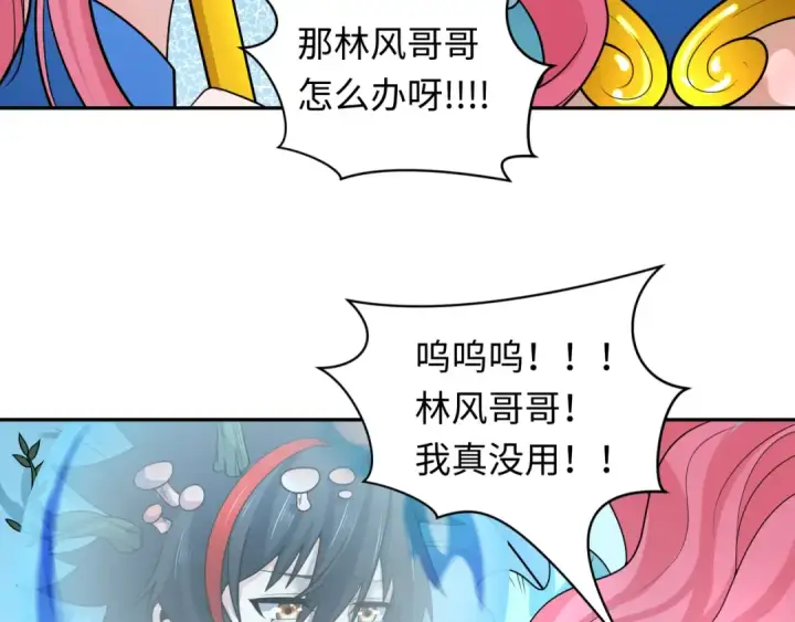 《全球诡异时代》第221话 全员噩梦级！图69