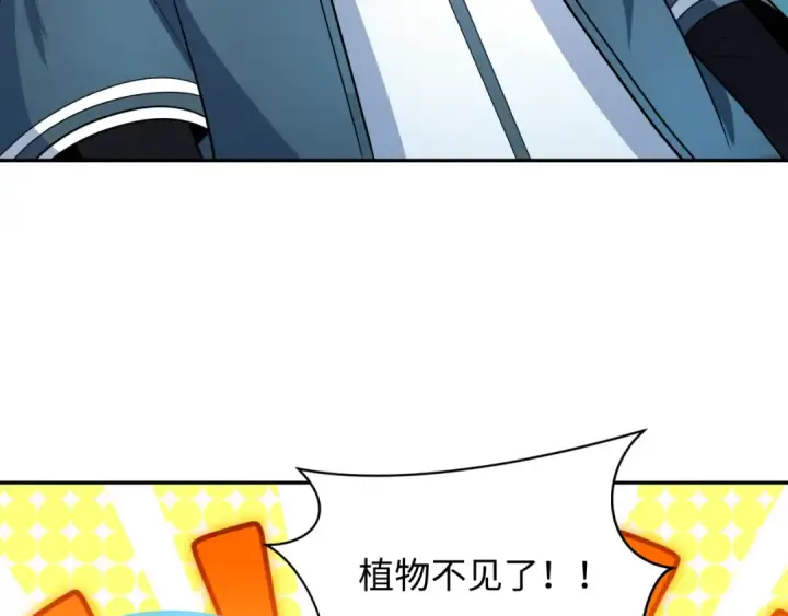 《全球诡异时代》第221话 全员噩梦级！图75