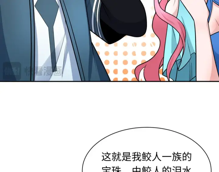 《全球诡异时代》第221话 全员噩梦级！图77