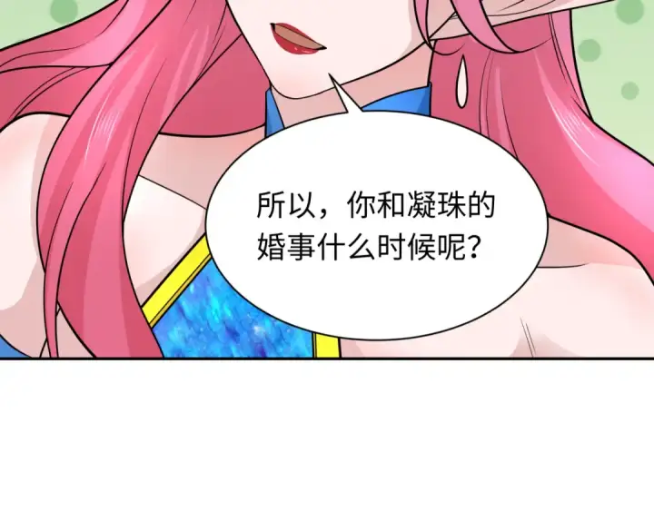 《全球诡异时代》第221话 全员噩梦级！图81