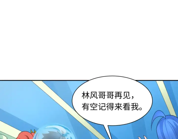 《全球诡异时代》第221话 全员噩梦级！图85